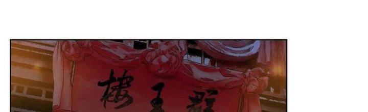 Bạch Cốt Đại Thánh Chapter 25 - Next Chapter 26