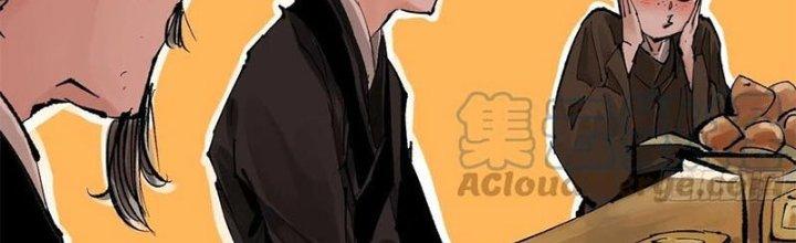 Bạch Cốt Đại Thánh Chapter 25 - Next Chapter 26