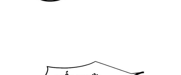 Bạch Cốt Đại Thánh Chapter 25 - Next Chapter 26