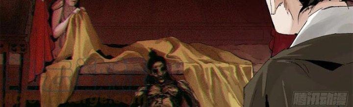 Bạch Cốt Đại Thánh Chapter 25 - Next Chapter 26