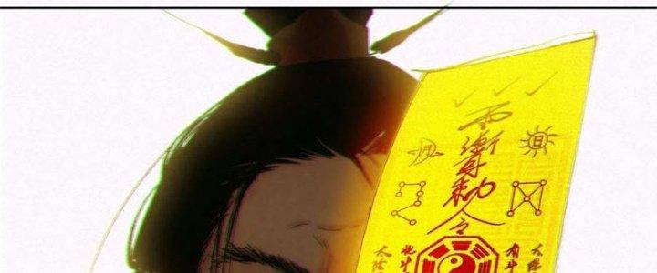 Bạch Cốt Đại Thánh Chapter 25 - Next Chapter 26