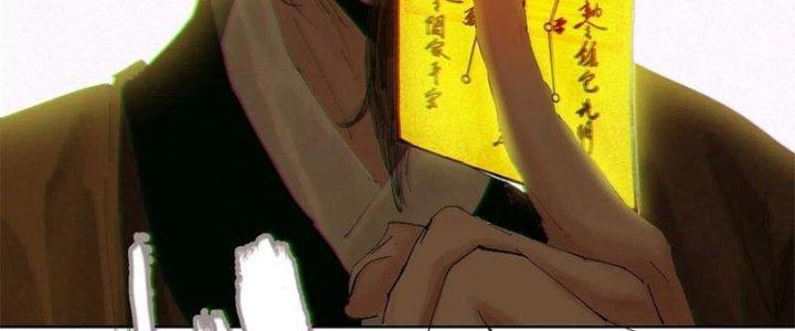 Bạch Cốt Đại Thánh Chapter 25 - Next Chapter 26