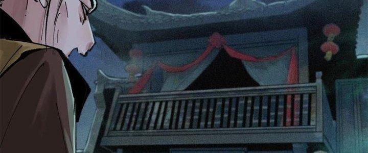 Bạch Cốt Đại Thánh Chapter 26 - Trang 3