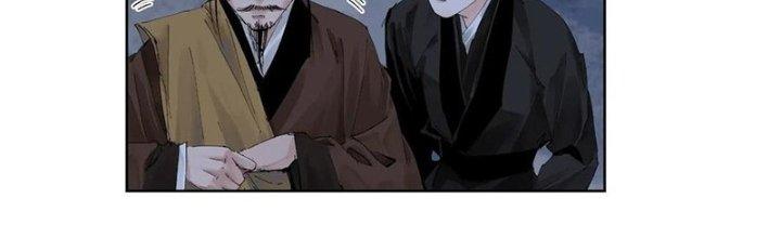 Bạch Cốt Đại Thánh Chapter 26 - Trang 3