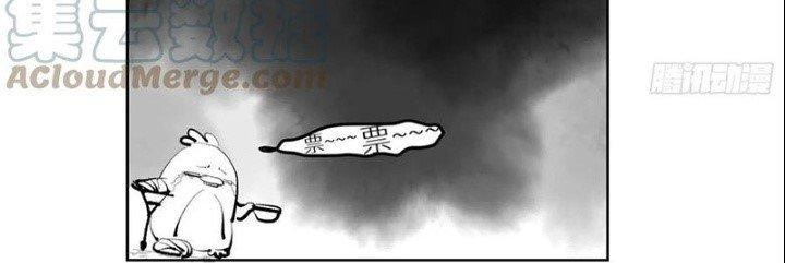 Bạch Cốt Đại Thánh Chapter 26 - Trang 3