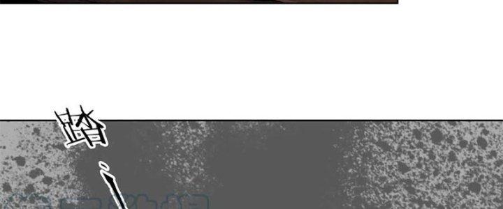 Bạch Cốt Đại Thánh Chapter 26 - Trang 3