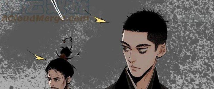 Bạch Cốt Đại Thánh Chapter 26 - Trang 3