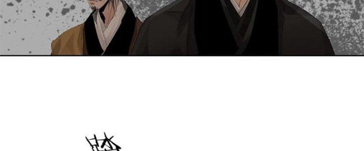 Bạch Cốt Đại Thánh Chapter 26 - Trang 3