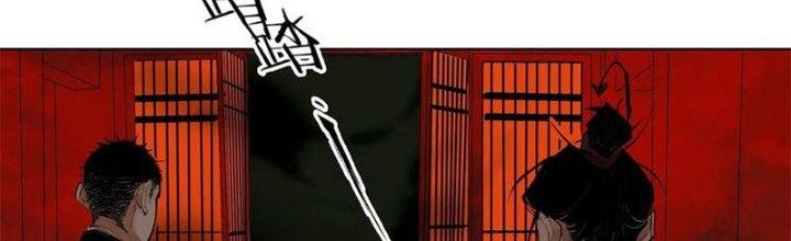 Bạch Cốt Đại Thánh Chapter 26 - Trang 3