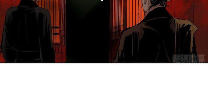 Bạch Cốt Đại Thánh Chapter 26 - Trang 3