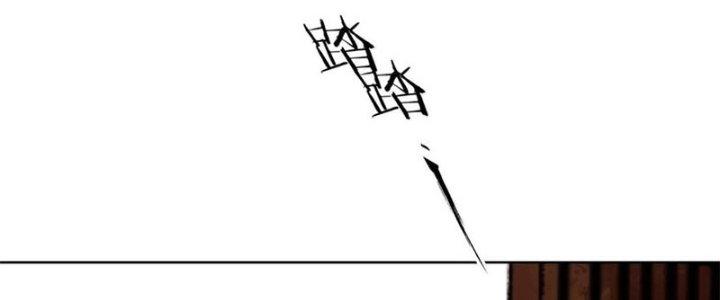 Bạch Cốt Đại Thánh Chapter 26 - Trang 3