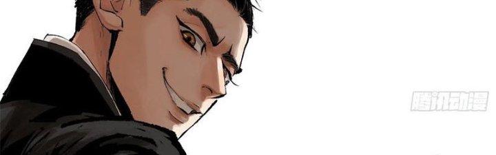 Bạch Cốt Đại Thánh Chapter 26 - Trang 3