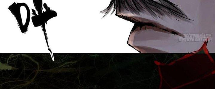 Bạch Cốt Đại Thánh Chapter 26 - Trang 3