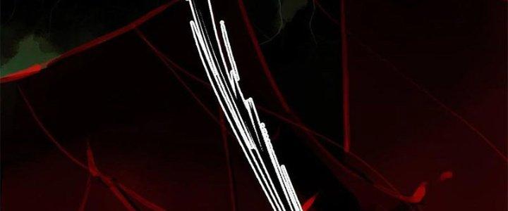 Bạch Cốt Đại Thánh Chapter 26 - Trang 3