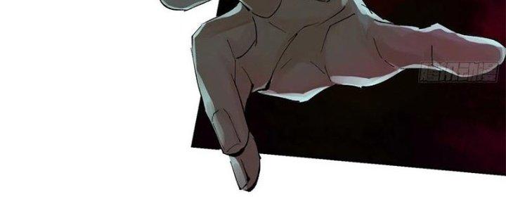 Bạch Cốt Đại Thánh Chapter 26 - Trang 3