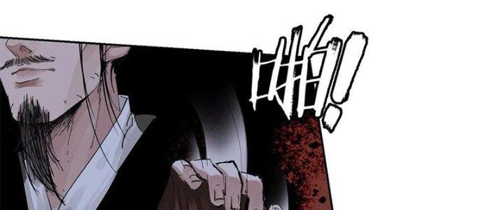 Bạch Cốt Đại Thánh Chapter 26 - Trang 3