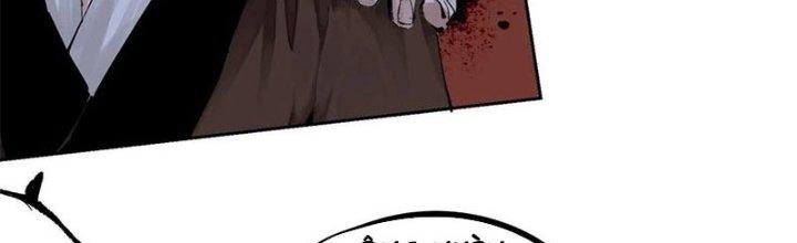 Bạch Cốt Đại Thánh Chapter 26 - Trang 3