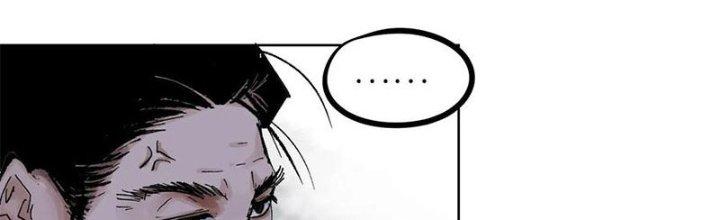 Bạch Cốt Đại Thánh Chapter 26 - Trang 3