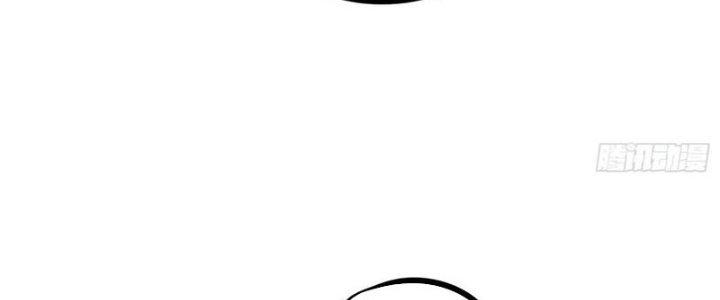 Bạch Cốt Đại Thánh Chapter 26 - Trang 3