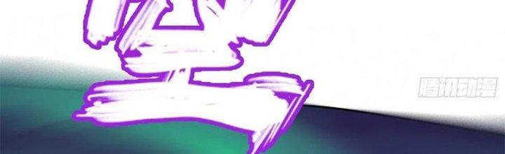 Bạch Cốt Đại Thánh Chapter 26 - Trang 3