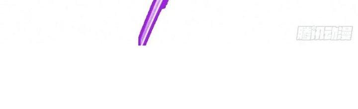 Bạch Cốt Đại Thánh Chapter 26 - Trang 3