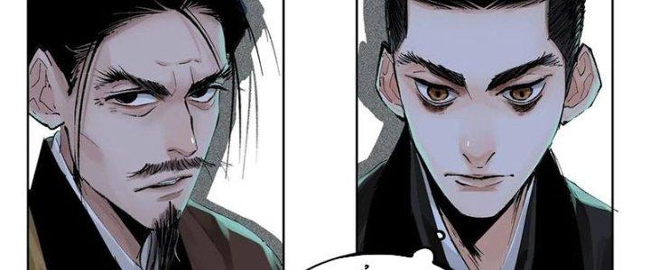 Bạch Cốt Đại Thánh Chapter 26 - Trang 3