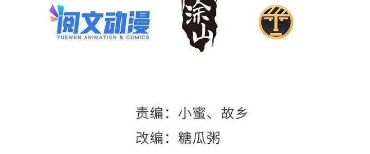 Bạch Cốt Đại Thánh Chapter 27 - Next Chapter 28