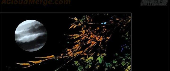 Bạch Cốt Đại Thánh Chapter 27 - Next Chapter 28