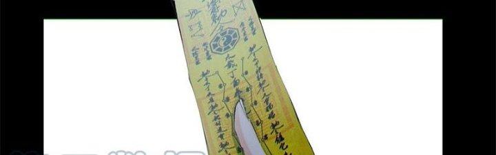 Bạch Cốt Đại Thánh Chapter 27 - Next Chapter 28