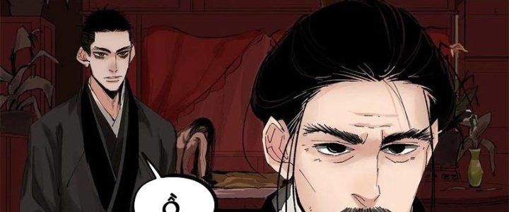 Bạch Cốt Đại Thánh Chapter 27 - Next Chapter 28