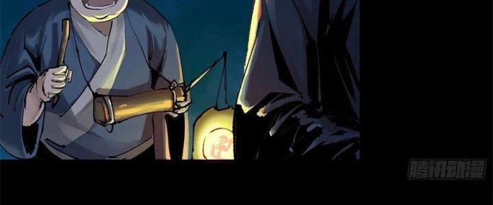 Bạch Cốt Đại Thánh Chapter 27 - Next Chapter 28