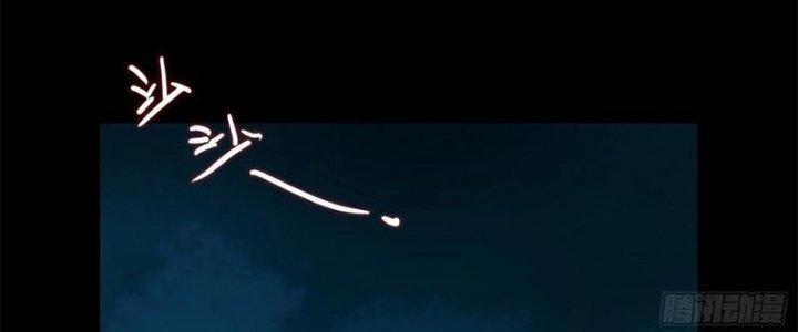 Bạch Cốt Đại Thánh Chapter 27 - Next Chapter 28