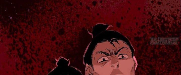 Bạch Cốt Đại Thánh Chapter 27 - Next Chapter 28