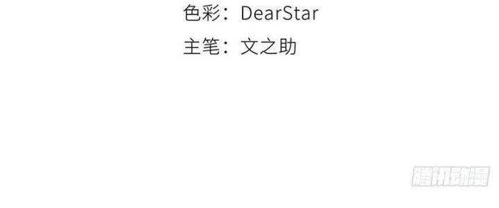 Bạch Cốt Đại Thánh Chapter 28 - Next Chapter 29