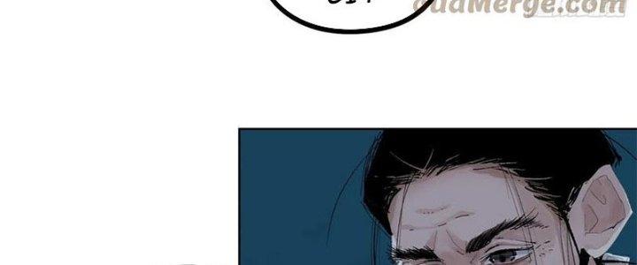 Bạch Cốt Đại Thánh Chapter 28 - Next Chapter 29