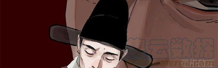 Bạch Cốt Đại Thánh Chapter 28 - Next Chapter 29