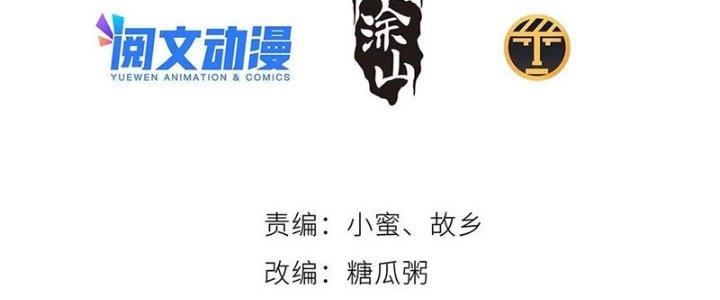 Bạch Cốt Đại Thánh Chapter 29 - Next Chapter 30