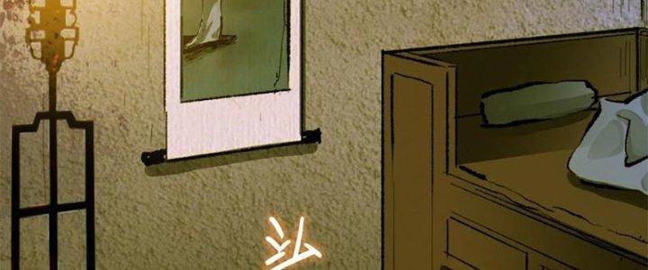 Bạch Cốt Đại Thánh Chapter 29 - Next Chapter 30