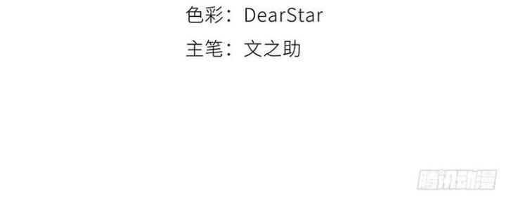 Bạch Cốt Đại Thánh Chapter 29 - Next Chapter 30