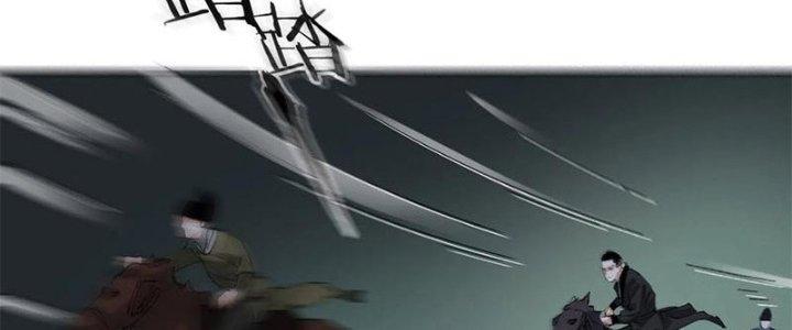 Bạch Cốt Đại Thánh Chapter 29 - Next Chapter 30