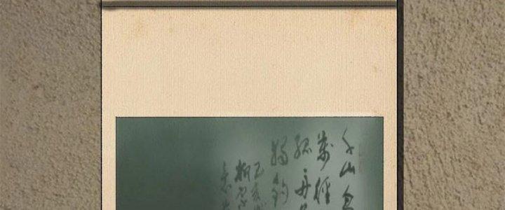 Bạch Cốt Đại Thánh Chapter 29 - Next Chapter 30