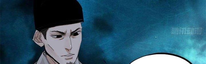 Bạch Cốt Đại Thánh Chapter 29 - Next Chapter 30