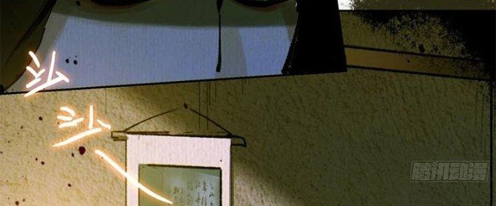 Bạch Cốt Đại Thánh Chapter 29 - Next Chapter 30