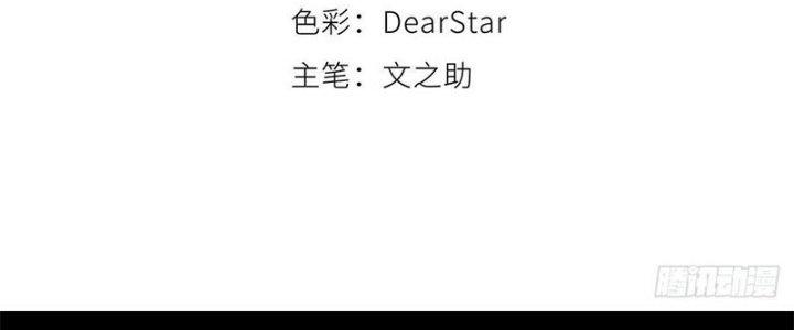 Bạch Cốt Đại Thánh Chapter 30 - Next Chapter 31