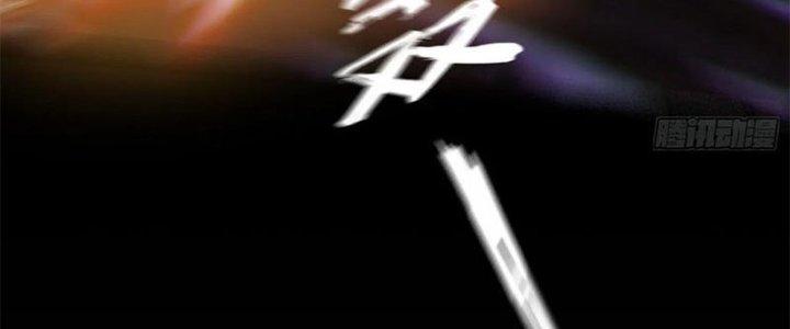 Bạch Cốt Đại Thánh Chapter 30 - Next Chapter 31