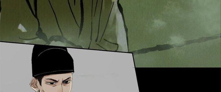 Bạch Cốt Đại Thánh Chapter 30 - Next Chapter 31