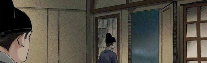 Bạch Cốt Đại Thánh Chapter 30 - Next Chapter 31