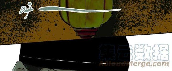 Bạch Cốt Đại Thánh Chapter 30 - Next Chapter 31