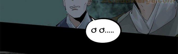 Bạch Cốt Đại Thánh Chapter 30 - Next Chapter 31