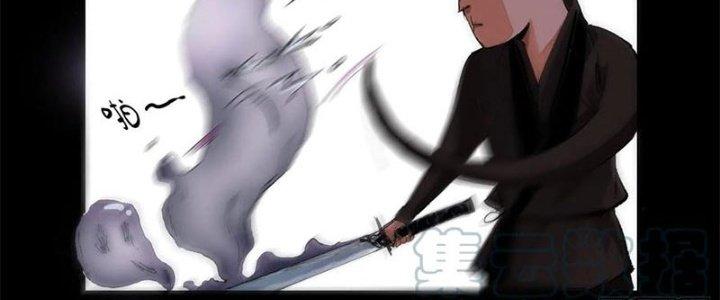 Bạch Cốt Đại Thánh Chapter 30 - Next Chapter 31